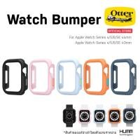 ราคา เคส OtterBox Bumper สำหรับ Apple Watch 6/SE/5/4 (40mm&44mm) (3144282200)
