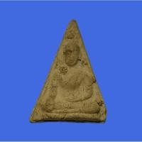 ราคา พระนางพญา หลวงปู่เทียน วัดโบสถ์ นนทบุรีฝังตะกรุด 2 ดอก (19179225758)