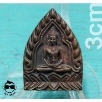 ราคา เหรียญเจ้าสัว หลวงปู่เอี่ยม วัดหนัง ออกเหรียญที่ วัดโคนอน จังหวัดกรุงเทพ รุ่นสร้างวิหาร ตอกโค๊ต 2 ตัว เนื้อชนวน (15535532987)