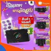 ราคา ลูกอมเลิกบุหรี่ ยาเลิกบุหรี่ โปรใหม่ล่าสุด เลิกเถอะก่อนที่จะสาย ลูกอมFix thailand สูตรใหม่สี่ม่วง (24372861645)