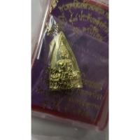 ราคา เหรียญหลวงพ่อโสธรย้อนยุค ปี 2497 หลังท้าวเวสสุวรรณโณ รุ่นพรปีใหม่ เนื้อทองฝาบาตร หลวงพ่ออิฏฐ์ วัดจุฬามณี ปี2565 (14554688151)