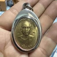 ราคา จี้พระ เหรียญหลวงพ่อคูณ ปริสุทโธ ปี 2536 แถมฟรีผ้ายันต์ (26975118232)