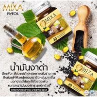 ราคา MIXA FIVE OIL มิกซ์ซ่าไฟว์ออย (5238431866)
