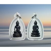 ราคา พระกริ่งปทุมหลวงปู่ธรรมรังษีปี 2538 เนื้อนวโลหะ อาจารย์เปล่ง บุญยืน (49651417895)