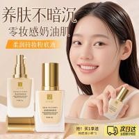 ราคา ครีมรองพื้น รองพื้น ของแท้สไตล์เดียวกันแบรนด์ใหญ่ DW Liquid Foundation แต่งหน้าติดทนนานผิวมัน Kiss Mom คอนซีลเลอร์ติดทนนานควบคุมความมัน Serv (42974539585)