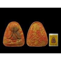 ราคา พระปิดตาจินดามณีหลวงพ่อสาคร วัดหนองกรับจ.ระยอง เนื้อผงก้นครก โรยผงตะไบ #หลวงพ่อสาครวัดหนองกรับ #วัดหนองกรับระยอง (43576538301)