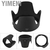ราคา Yimeni เลนส์ฮูดติดกล้อง HB-48 สำหรับ AF S 70-200 มม. F2.8 G VR II (27404782169)