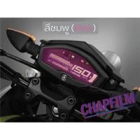 ราคา ฟิล์มกันรอยเรือนไมล์ M - Slaz (18361924534)