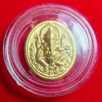 ราคา เหรียญพระพิฆเนศ กรมศิลปากร ปี 2547 เนื้อกระไหล่ทอง สวยมากๆค่ะ (25808361249)