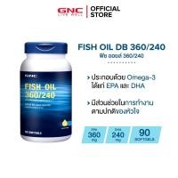 ราคา GNC Fish Oil 360/240 90 Softgels (Double Strength) (151712149)
