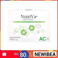 ราคา (1 กล่อง) NutriVa® AC กล่องละ 10 เม็ด (1092701921)
