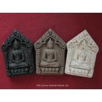 ราคา ขุนแผนแก้วสารพัดนึก หลวงปู่แก้ว วัดสะพานไม้แก่น จ.สงขลา ชุด 3 องค์ (9411550220)
