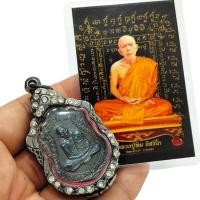 ราคา (ฟรีรูปถ่าย )เหรียญเสมาหลวงปู่ทิม เนื้อนวะโลหะ เลี่ยมเลสเงินเก่า เป็นเหรียญที่ระลึกฉลองครบรอบปี 2518 (25471349437)