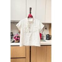 ราคา Vanezza เสื้อ เสื้อแขนสั้น เสื้อผู้หญิง เสื้อสีขาว เสื้อพิมพ์ลายนูน แฟชั่น (27334486965)