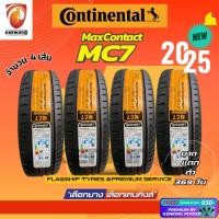 ราคา ผ่อน0% ยางขอบ18 CONTINENTAL 235/50 R18 รุ่น MAXCONTACT MC7 ยางใหม่ปี 2025 ( 2 และ 4 เส้น) Free!! จุ๊บยาง Premium (6603369464)