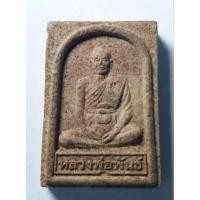 ราคา พระผงรูปเหมือน หลวงพ่อพันธ์ วัดหนองส้ม จังหวัดเพชรบุรี สร้างปี 2551 (49501482860)