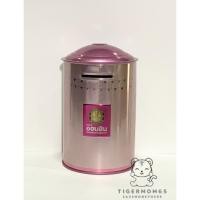 ราคา กระปุกออมสิน ธนาคารออมสิน GSB "กระปุกออมสิน วันสงกรานต์ 2560" (23015505780)