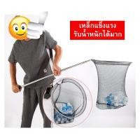 ราคา สวิงตักปลา สวิงตกปลา สวิงจับปลา กระชอนตักปลา ที่ตักปลา อุปกรณ์ตกปลา สแตนเลส ยืดหดได้ ตาข่ายคุณภาพดี (29787799879)