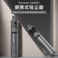 ราคา เครื่องดูดฝุ่นในรถยนต์ในครัวเรือนรถแบบพกพาพองแบบ คู่-ใช้ มือถือเครื่องดูดฝุ่นในรถยนต์ (56000675557)