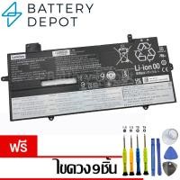 ราคา [ฟรี ไขควง] Lenovo แบตเตอรี่ ของแท้ (Lenovo ThinkPad X1 Carbon Gen 9 / Gen 10 / Gen 11) L20C4P71 L20M4P71 Lenovo Battery (22567711574)