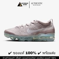 ราคา [ของแท้ พร้อมส่ง] NIKE AIR VAPORMAX FLYKNIT 2023 | รองเท้าลำลองพื้น Air เต็มเท้า เบาสุด นุ่มสุด (44056620838)