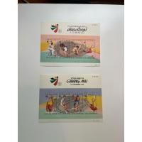 ราคา แสตมป์(แผ่นชีท)ไม่ผ่านใช้1ชุดมี2 แผ่นชุดการแข่งขันกีฬาซีเกมส์ครั้งที่18เชียงใหม่9-17ธันวาคม2538 (29938844557)