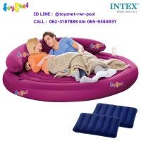 ราคา Intex ที่นอน โซฟา กลม เป่าลม อัลทร้า เดย์เบด 1.91x1.91x0.51 ม. ลายใหม่ รุ่น 68881 + หมอนเป่าลม Intex 2 ใบ (675759855)