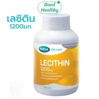 ราคา MEGA Lecithin ( เลซิติน ) Lecithin 1200mg Good Healthy (41306825837)