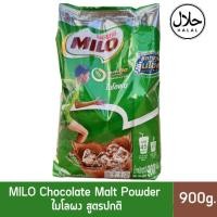 ราคา Milo ไมโลผง 900g เครื่องดื่มช็อกโกแลตมอลต์ แอคทีฟ-โก สูตรปกติ (21486004960)