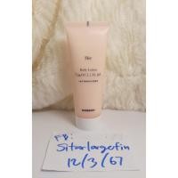 ราคา Burberry Her Body Lotion 75ml โลชั่นน้ำหอม กลิ่นเดียวกับน้ำหอม (24269030695)