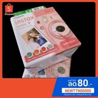 ราคา ของแถมครบ ❗️กล้อง Fujifilm instax mini 9 ( ชมพูอ่อน ) ประกันศูนย์ มือ 1 ยังไม่แกะซีนพลาสติก (7036175561)