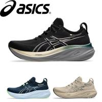 ราคา รองเท้าวิ่ง Asics Gel-Nimbus 26 แบบหุ้มข้อต่ำ ออกแบบมาเพื่อความทนทานและสวมใส่ง่าย (45702670336)