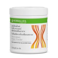 ราคา Herbalife เพอร์ซันนัลไลซ์ โปรตีน พาวเดอร์ (PPP) (10503550923)