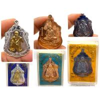 ราคา หลวงปู่สรวง จ.ศรีสะเกษ (มหาเถระ 5 แผ่นดิน)“หลวงปู่ข้าวแห้ง” (40715336932)