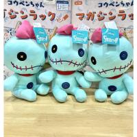 ราคา ตุ๊กตา สกั้ม (ขนาด10 นิ้ว) ลิขสิทธิ์แท้ / ตุ๊กตา Scrump ลิขสิทธิ์แท้ แครอทธนิย (21761502763)