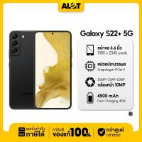 ราคา [ เครื่องศูนย์ไทย ] Samsung Galaxy S22 5G S22+ ซัมซุง เอส22 เครื่องแท้ มีใบกำกับภาษี Alot (18350223066)