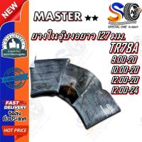 ราคา ยางใน ขนาด 9.00-20 ,10.00-20 ,12.00-20 ,12.00-24 จุ๊บลมชนิด TR78A (R) ยี่ห้อ MASTER (27570908404)