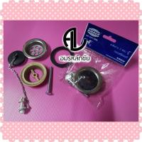 ราคา สะดืออ่าง สะดืออ่างล้างหน้า สะดืออ่างล้างหน้า 2 ตอน 1 1/4 " (ทองเหลือง) KNACK (6932598970)