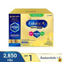ราคา เอนฟาแล็ค เอพลัส มายด์โปร DHA+ MFGM โปร 1 วิท 2'-FL นมผงดัดแปลงสำหรับทารก (22646017134)