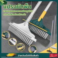 ราคา พร้อมส่ง ลงขัดพื้น แปลงทำความสะอาดห้องน้ำ มีที่กวาดน้ำ ด้ามหมุนได้ 180องศา แปลงขัดห้องน้ำ C054 (26616586385)