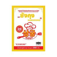 ราคา ผงชูรสแท้ ตราซังกุง 250 กรัม /ชิ้น (44461245088)