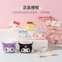 ราคา Sanrio Co-Branded Hair Catch เครื่องจับเส้นผมอะคริลิค Yugui Dog และ Kuromi สไตล์น่ารักสำหรับสาวๆ (57602354884)