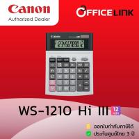 ราคา เครื่องคิดเลข CANON WS-1210HI III รับประกันศูนย์ไทย by Officelink (1161760937)