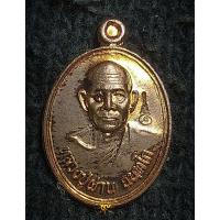 ราคา เหรียญเล็ก หลวงปู่ผ่าน วัดป่าโพธิ์แก้ว๒ จ.ปราจีนบุรี (24276316749)
