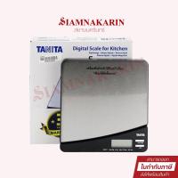 ราคา เครื่องชั่งน้ำหนักดิจิตอล Tanita รุ่น KD-811 (21006182602)