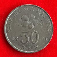 ราคา เหรียญมาเลเซีย​​ Malaysia 50 sen ปี 1991 เหรียญต่างประเทศ (25597393543)