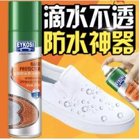 ราคา พร้อมส่ง☔สเปรย์นาโน สเปรย์กันน้ำ กันน้ำ ป้องกันรองเท้าเปียกNano Water Proofer EYKOSI250ml.Sparyกันน้ำ (4134220514)