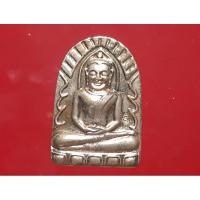 ราคา พระซุ้มกอ หลวงพ่อคูณ วัดบ้านไร่ จ.นครราชสีมา รุ่นคูณมหาเศรษฐี ๙ บารมี ปี๒๕๓๖ (28930578074)