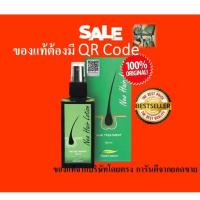 ราคา แท้ 100%Neo Hair Lotion นีโอ แฮร์ โลชั่น neohair lotion ของแท้ต้องมี QR Code (1379004991)