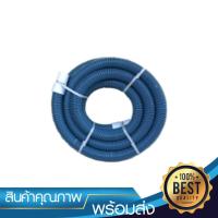 ราคา สายดูดตะกอน สระว่ายน้ำ Aquant 15 เมตร (9205592194)